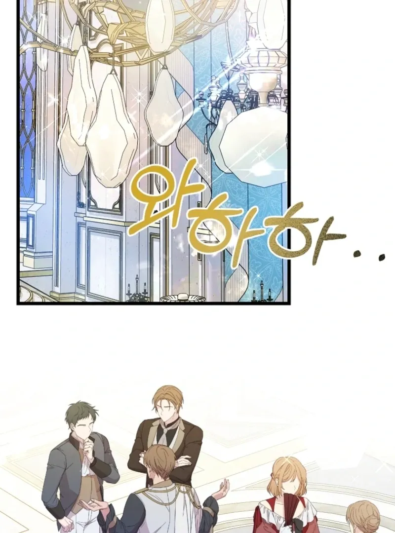 I Simply Cared For My Frail Dad Chapter 52 page 93 - 