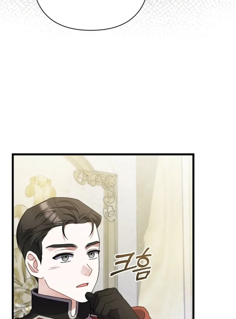 I Simply Cared For My Frail Dad Chapter 52 page 97 - 