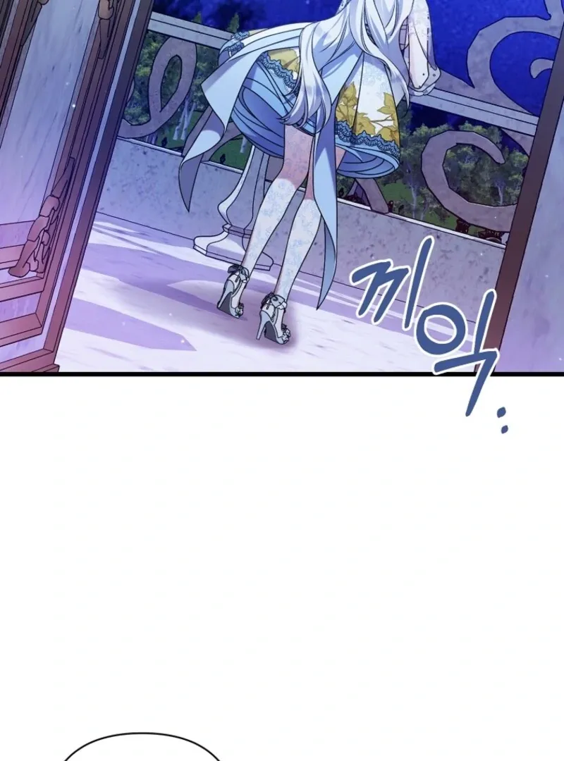 I Simply Cared For My Frail Dad Chapter 53 page 101 - 