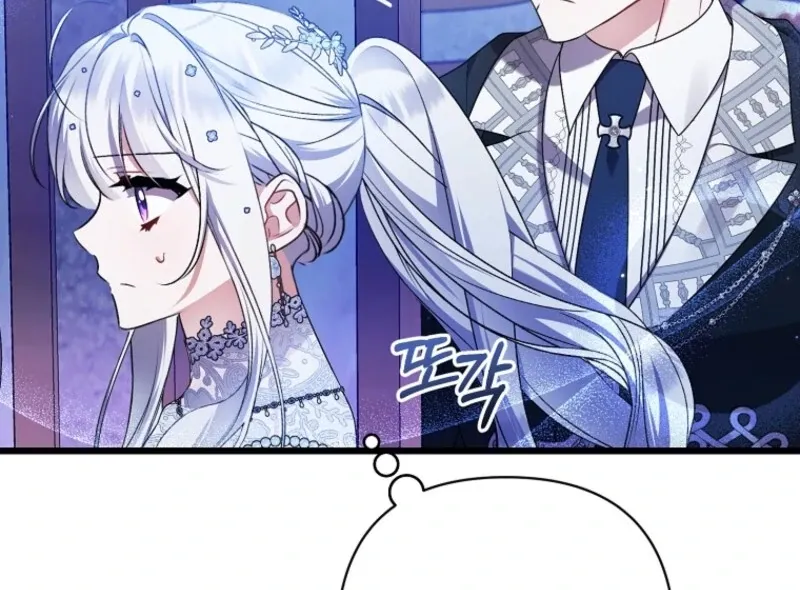 I Simply Cared For My Frail Dad Chapter 53 page 124 - 