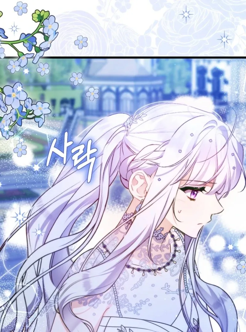 I Simply Cared For My Frail Dad Chapter 53 page 126 - 