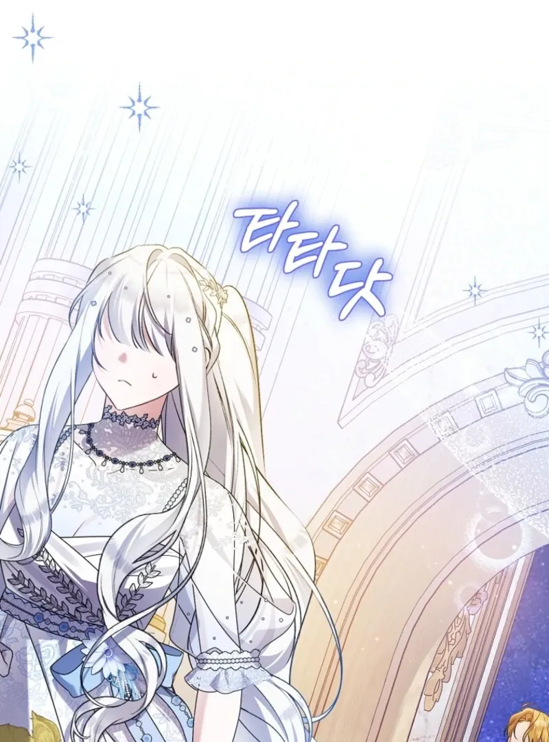 I Simply Cared For My Frail Dad Chapter 53 page 129 - 