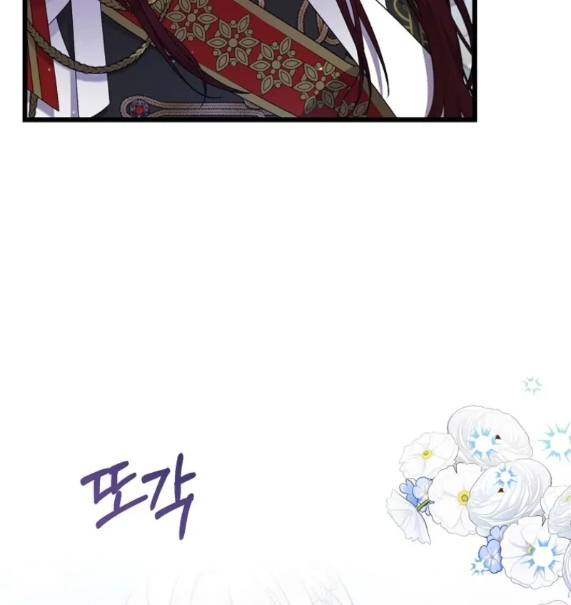 I Simply Cared For My Frail Dad Chapter 53 page 27 - 