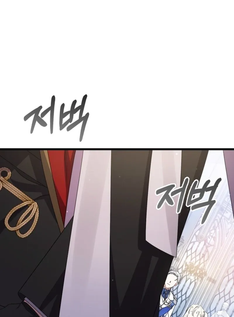 I Simply Cared For My Frail Dad Chapter 53 page 53 - 