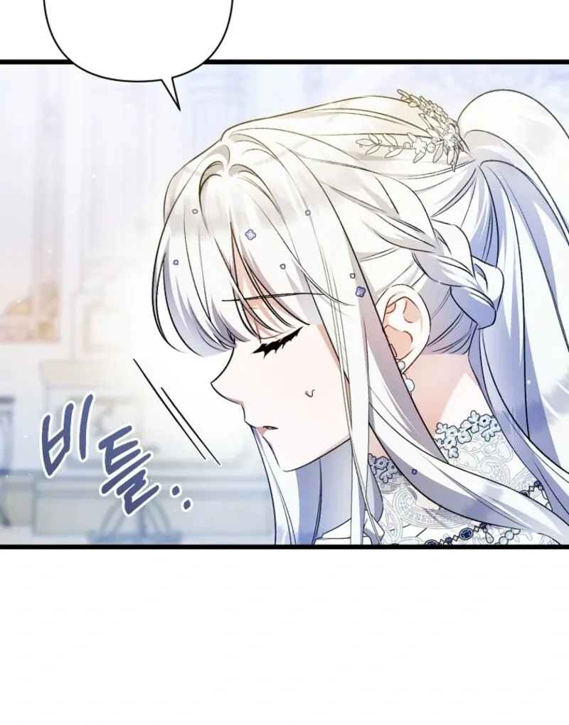 I Simply Cared For My Frail Dad Chapter 53 page 55 - 