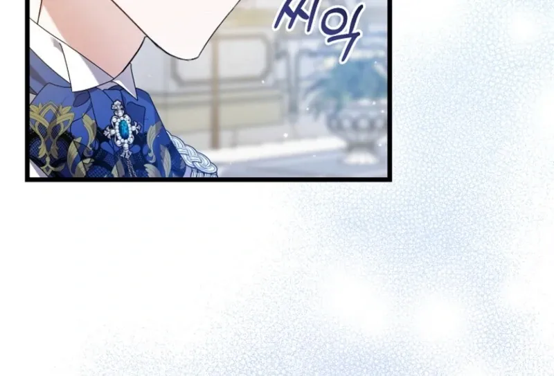 I Simply Cared For My Frail Dad Chapter 53 page 68 - 