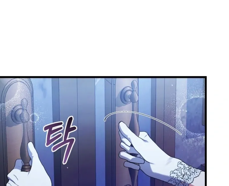 I Simply Cared For My Frail Dad Chapter 53 page 82 - 
