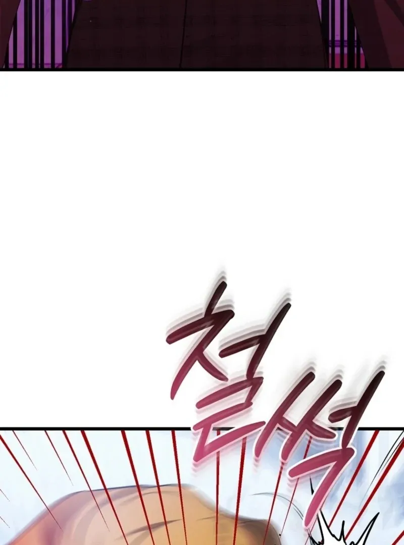 I Simply Cared For My Frail Dad Chapter 54 page 11 - 