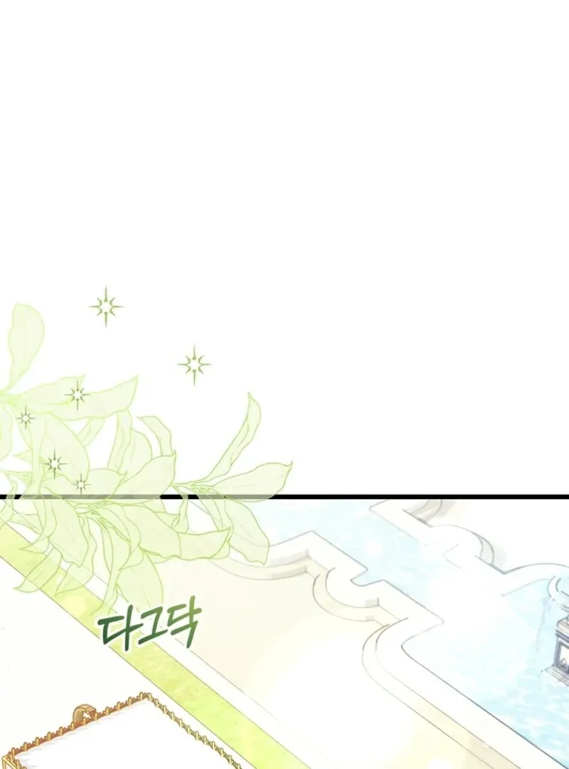 I Simply Cared For My Frail Dad Chapter 54 page 20 - 
