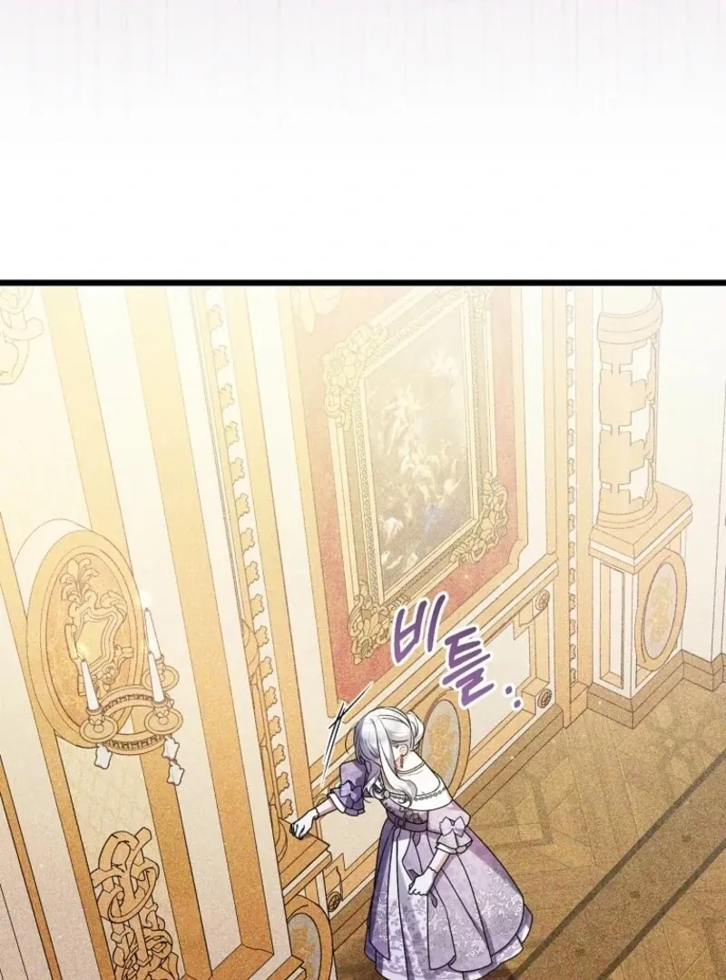I Simply Cared For My Frail Dad Chapter 54 page 56 - 