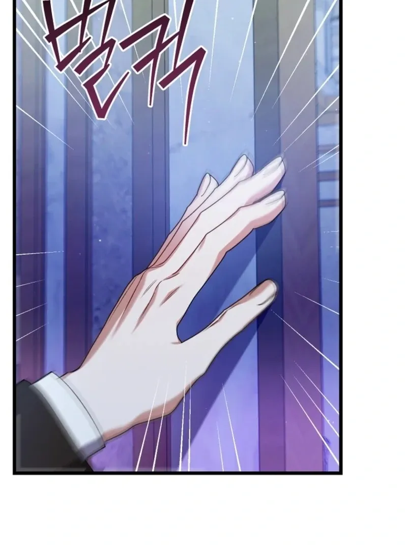 I Simply Cared For My Frail Dad Chapter 54 page 7 - 