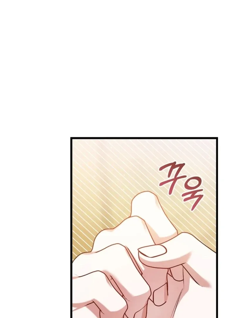 I Simply Cared For My Frail Dad Chapter 54 page 82 - 