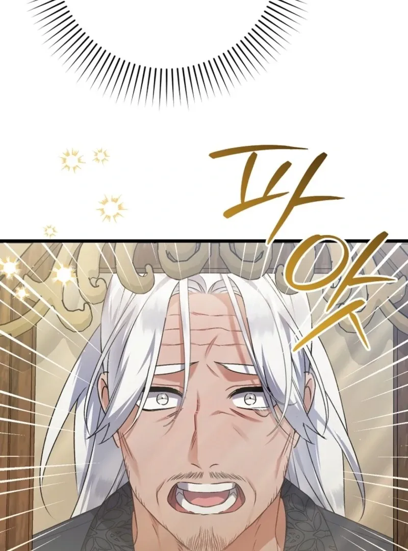 I Simply Cared For My Frail Dad Chapter 55 page 120 - 