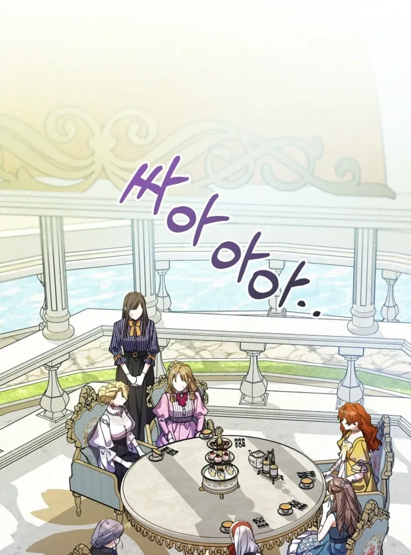 I Simply Cared For My Frail Dad Chapter 55 page 24 - 
