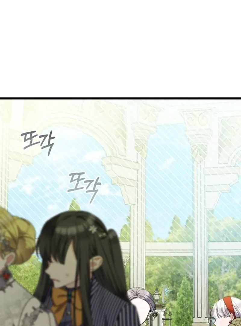 I Simply Cared For My Frail Dad Chapter 55 page 37 - 