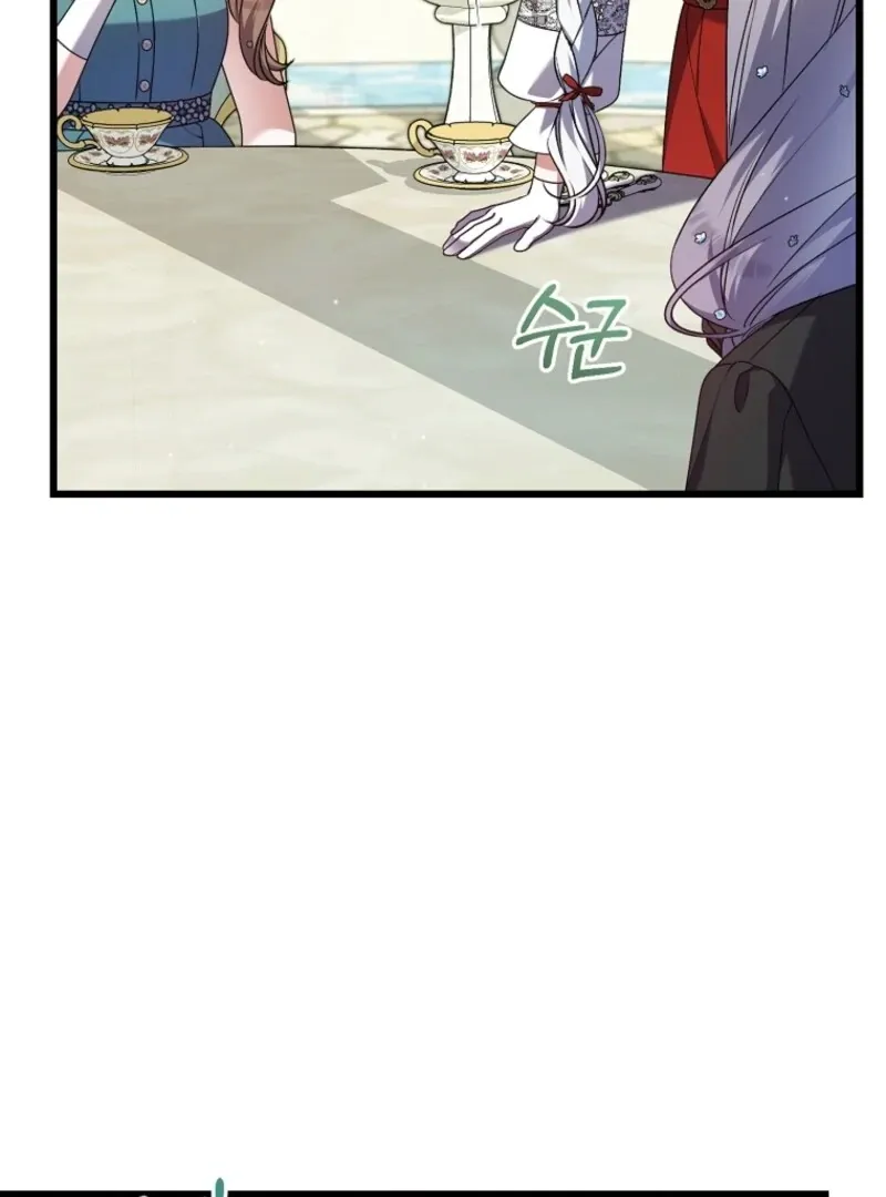 I Simply Cared For My Frail Dad Chapter 55 page 41 - 