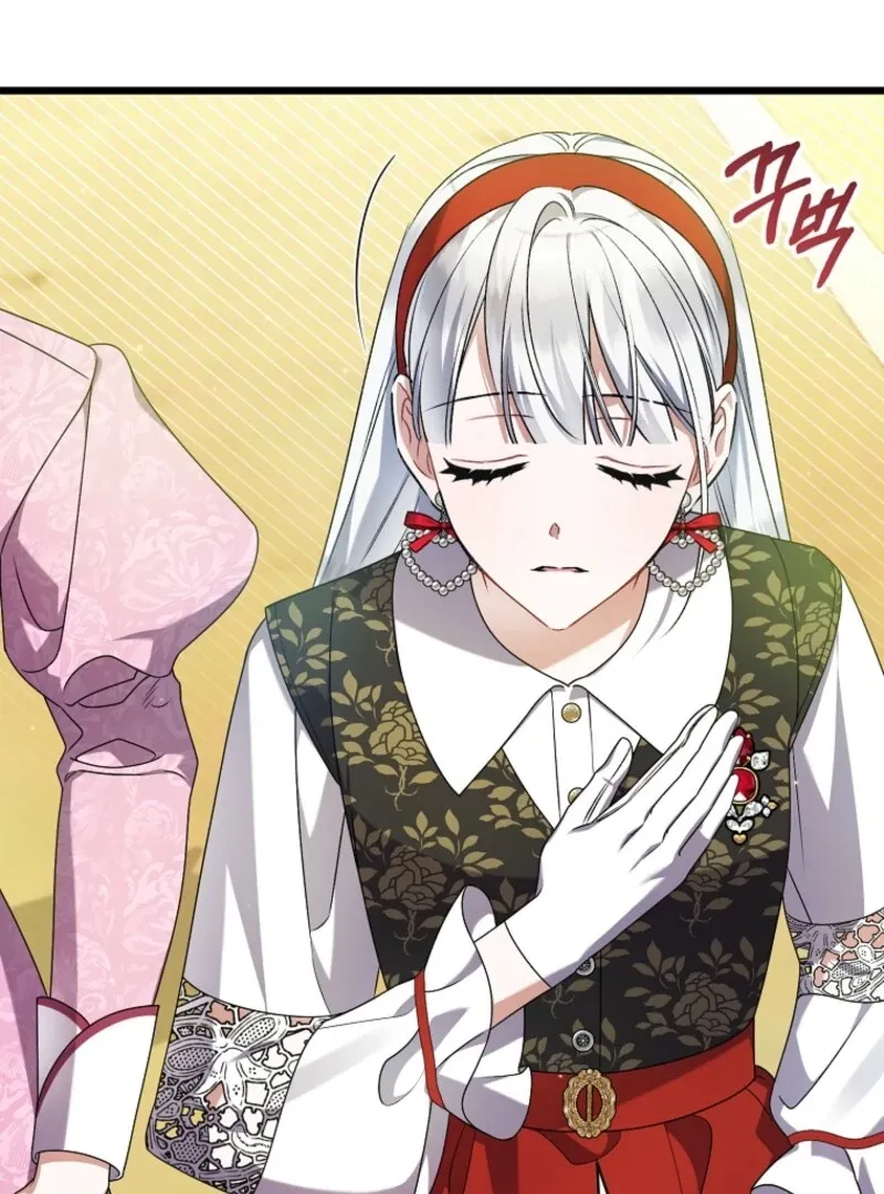 I Simply Cared For My Frail Dad Chapter 55 page 75 - 