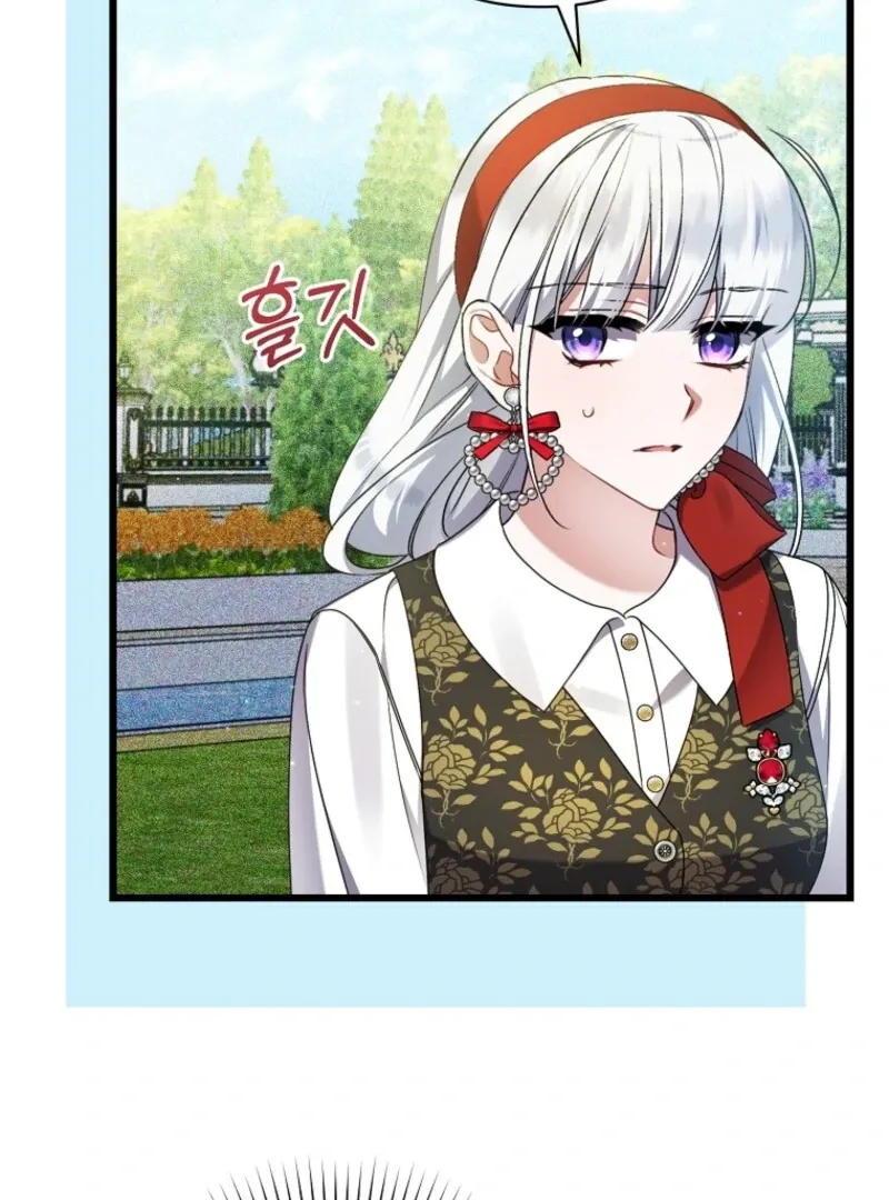 I Simply Cared For My Frail Dad Chapter 55 page 78 - 