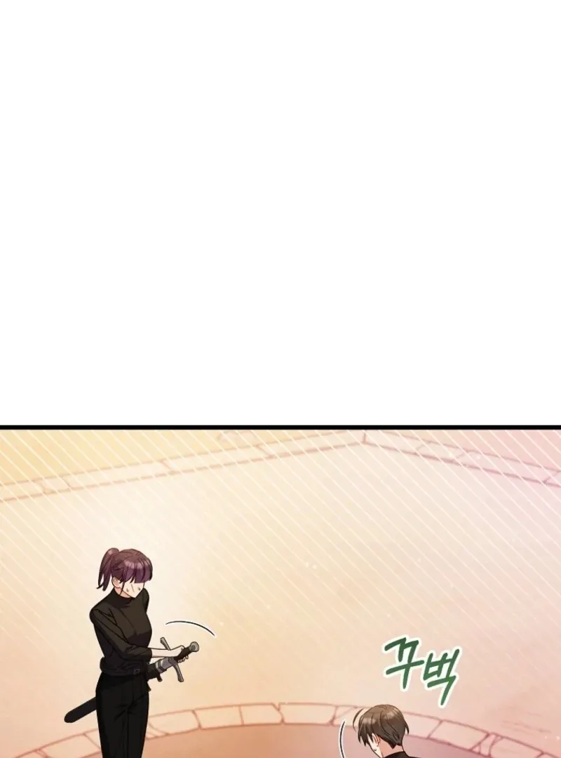 I Simply Cared For My Frail Dad Chapter 56 page 25 - 