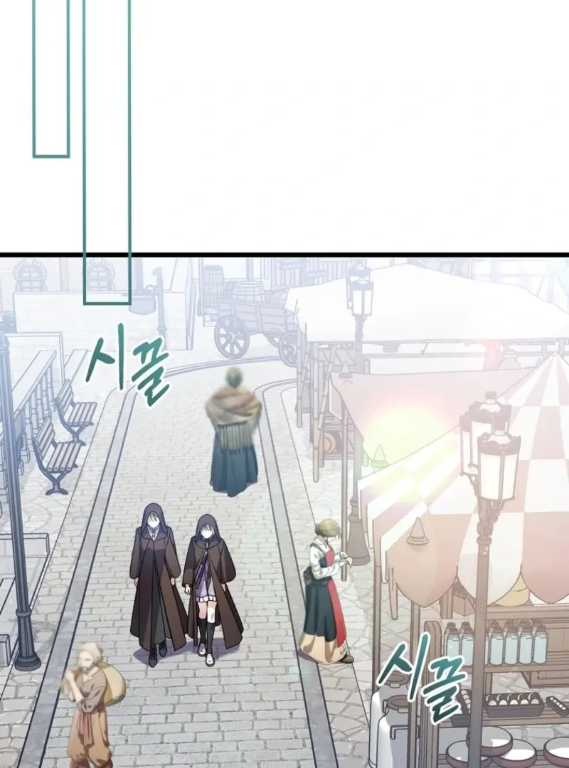 I Simply Cared For My Frail Dad Chapter 56 page 46 - 