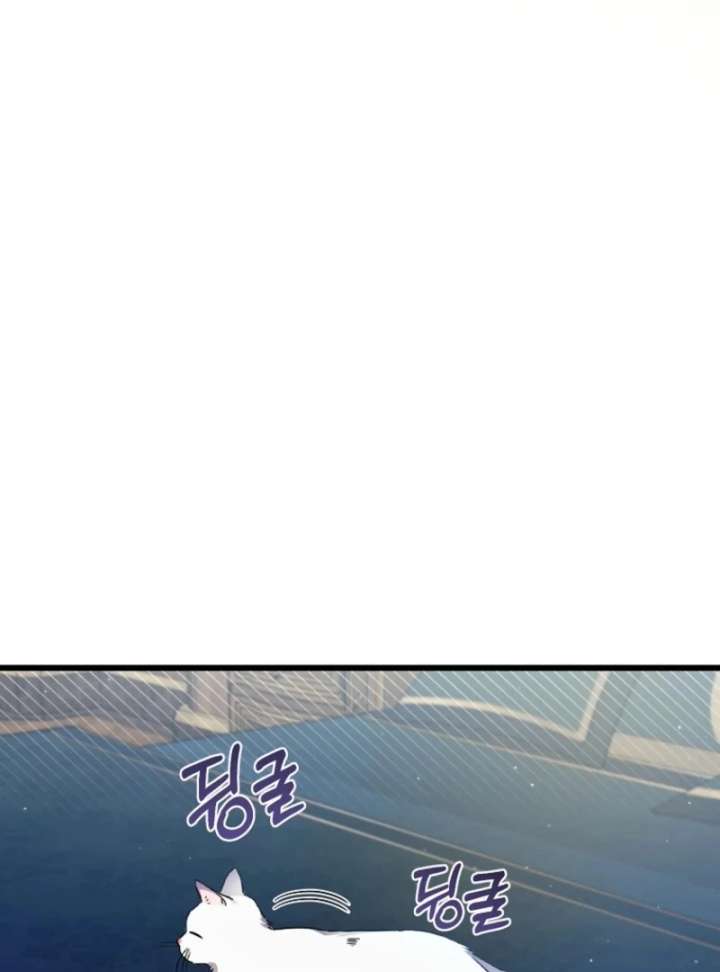 I Simply Cared For My Frail Dad Chapter 57 page 127 - 