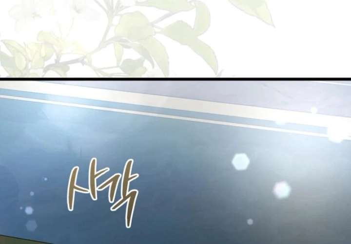 I Simply Cared For My Frail Dad Chapter 57 page 140 - 