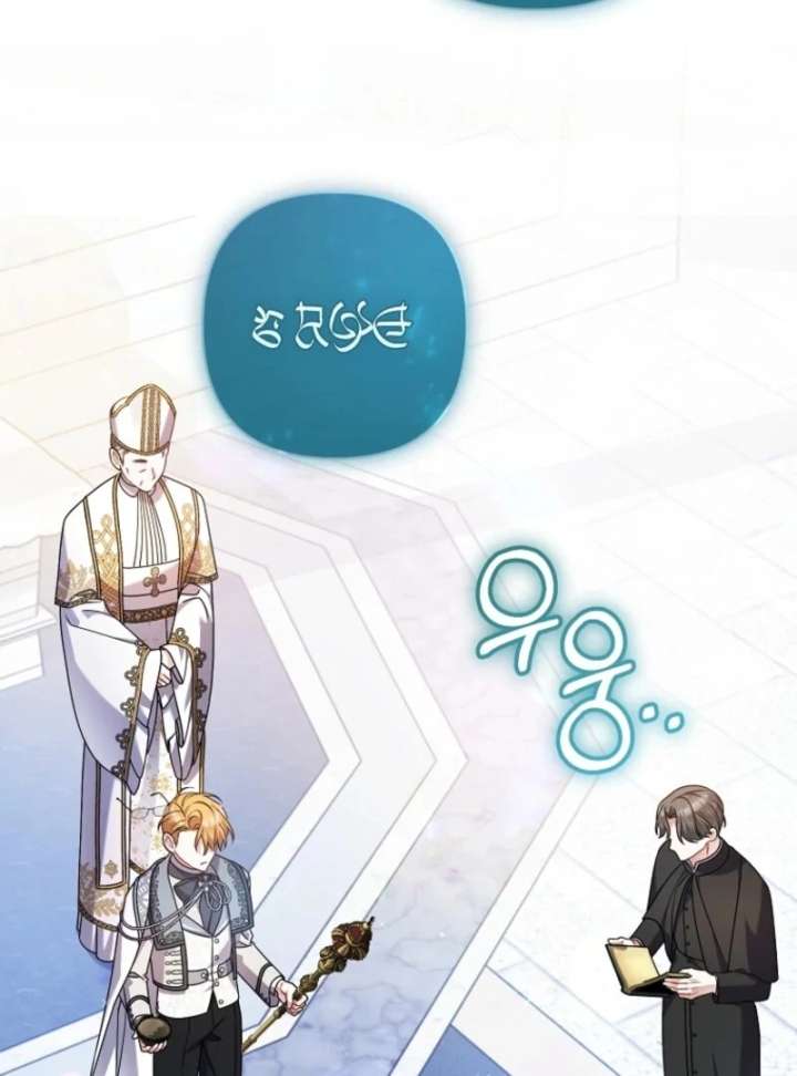 I Simply Cared For My Frail Dad Chapter 57 page 37 - 