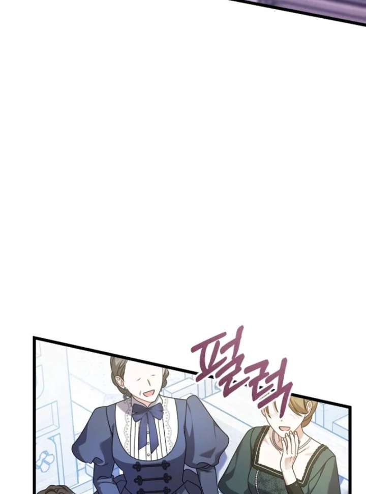 I Simply Cared For My Frail Dad Chapter 57 page 49 - 