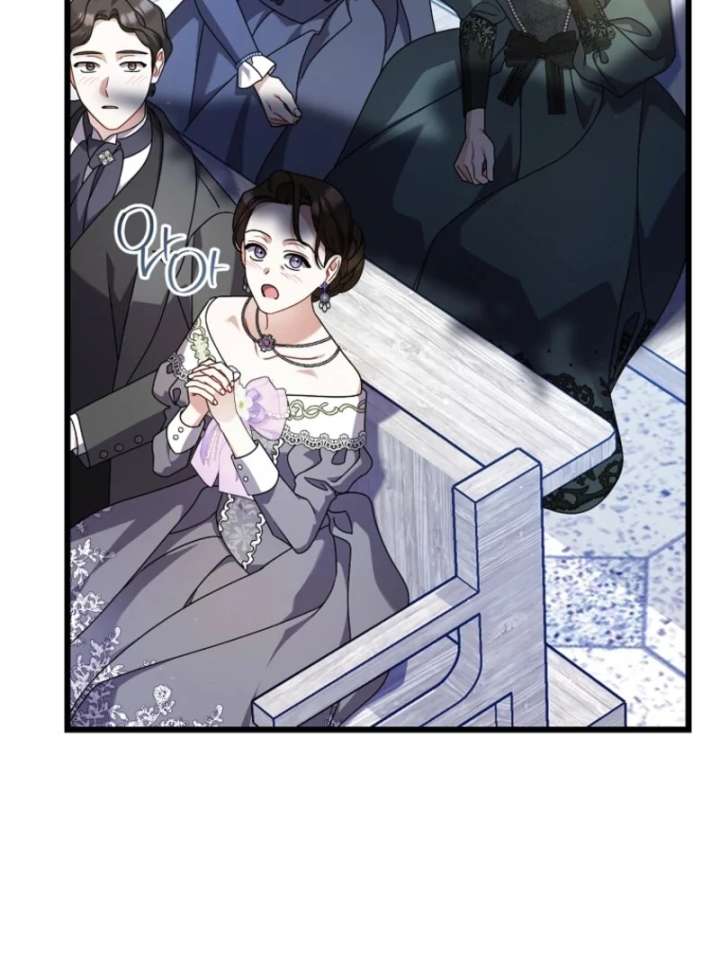 I Simply Cared For My Frail Dad Chapter 57 page 50 - 