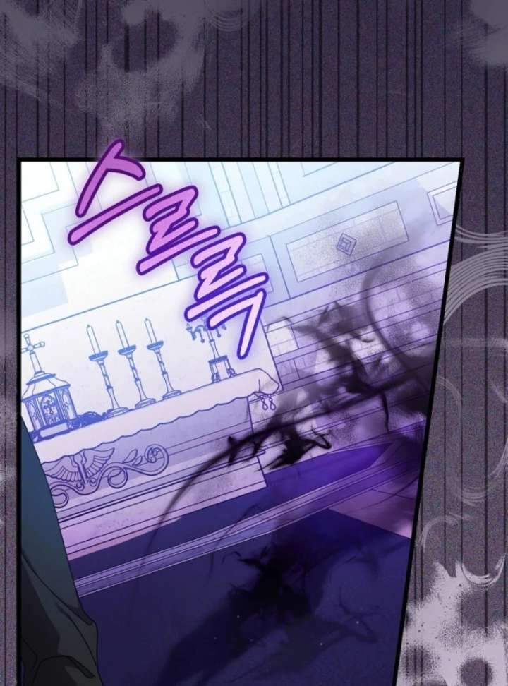 I Simply Cared For My Frail Dad Chapter 57 page 60 - 
