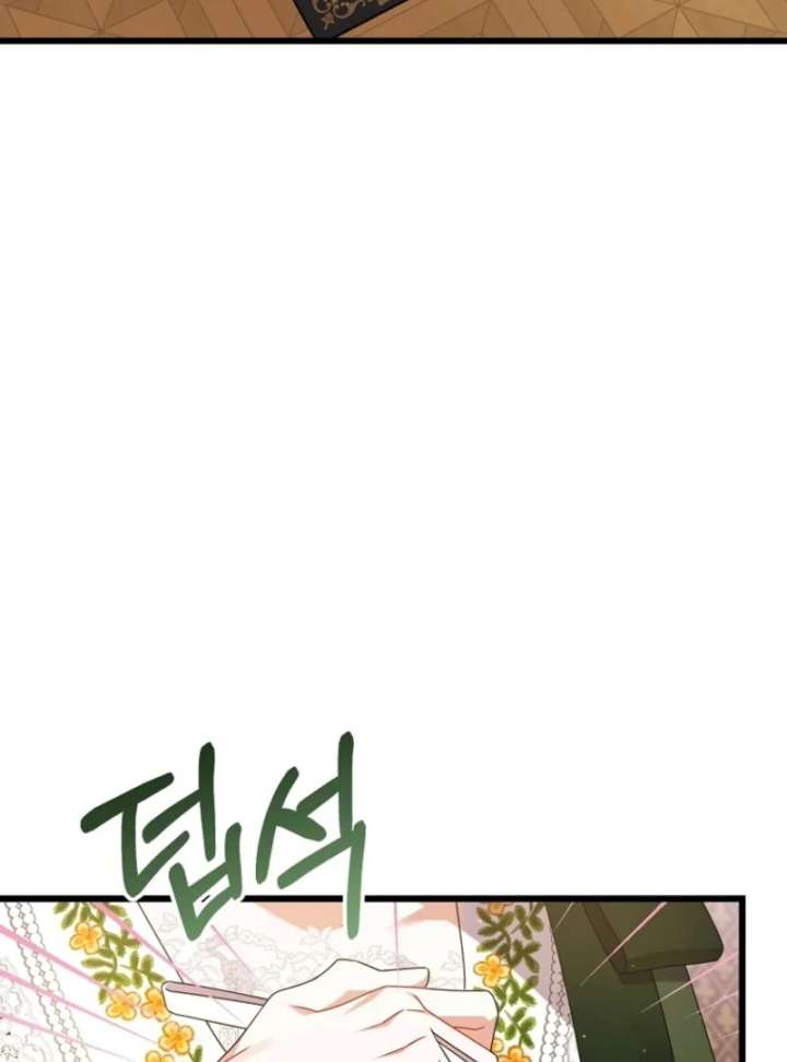 I Simply Cared For My Frail Dad Chapter 57 page 79 - 