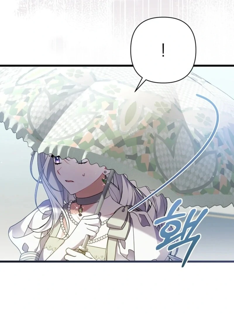 I Simply Cared For My Frail Dad Chapter 59 page 102 - 