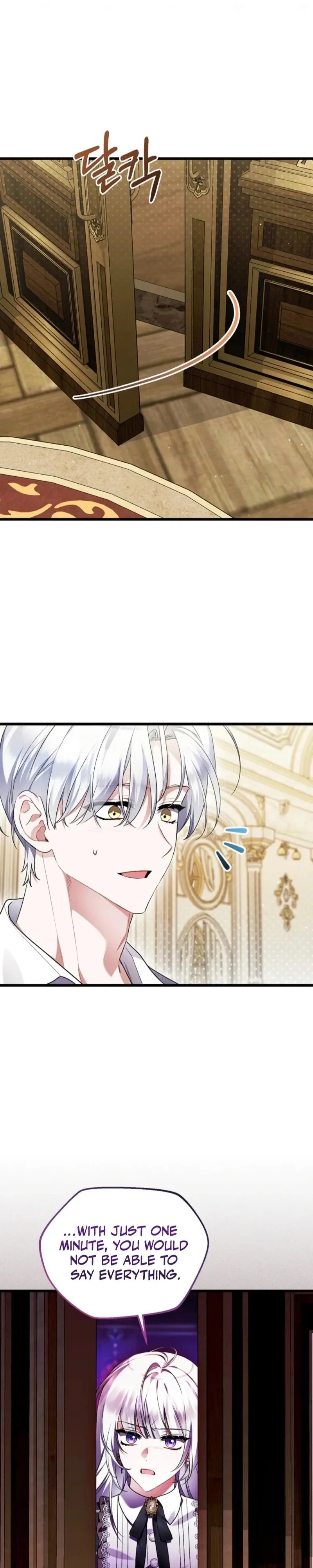 I Simply Cared For My Frail Dad Chapter 71 page 12 - 