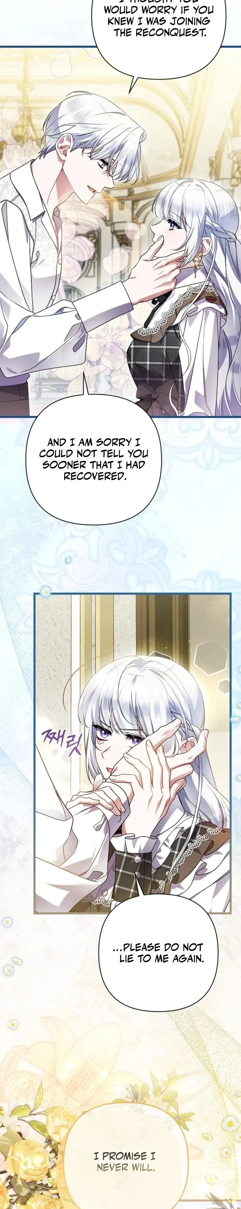 I Simply Cared For My Frail Dad Chapter 71 page 15 - 