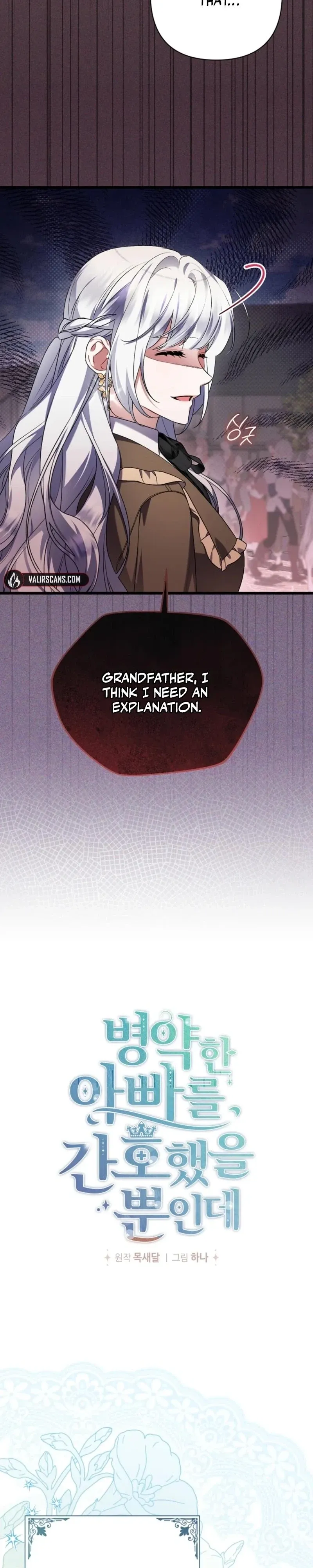 I Simply Cared For My Frail Dad Chapter 71 page 9 - 
