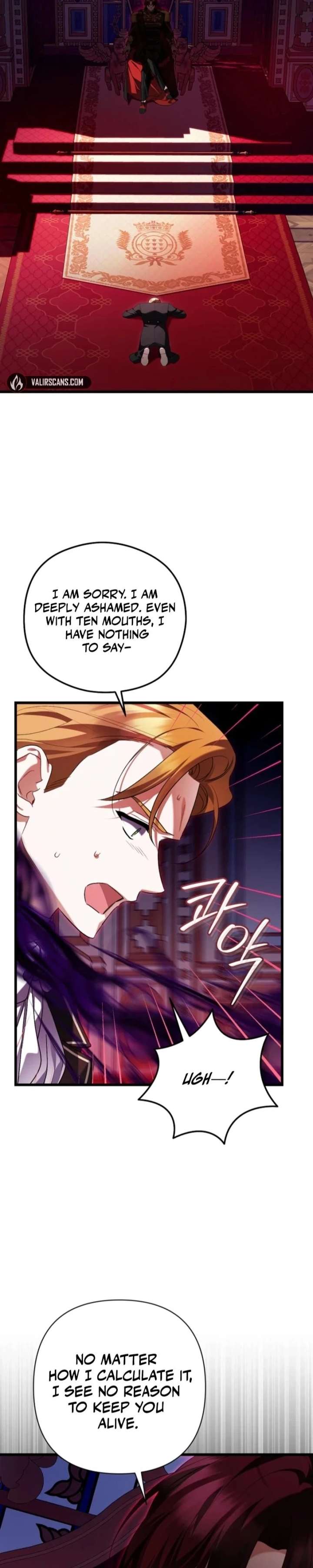I Simply Cared For My Frail Dad Chapter 73 page 5 - 