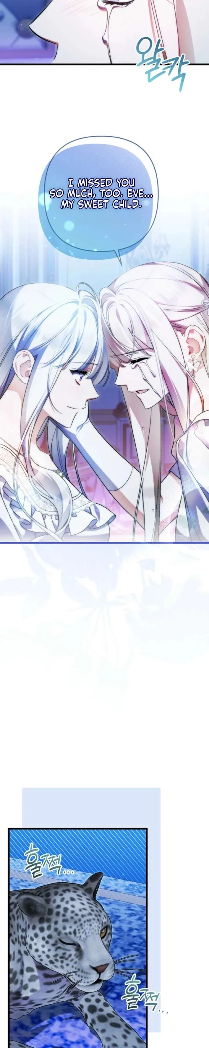 I Simply Cared For My Frail Dad Chapter 75 page 30 - 