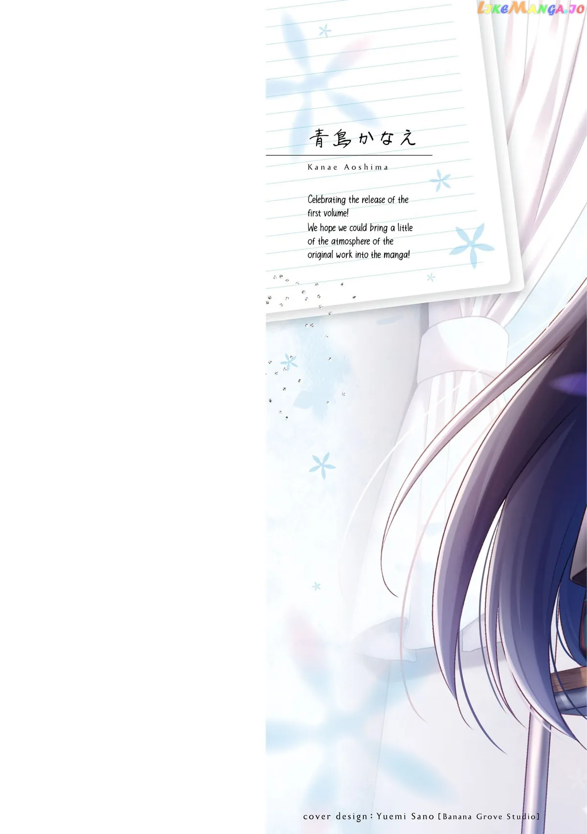 I Spoiled The Kuudere Next To Me And Gave Her The Key To My Home Chapter 1 page 3 - 