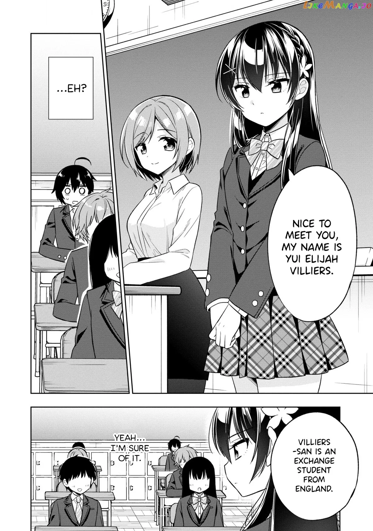 I Spoiled The Kuudere Next To Me And Gave Her The Key To My Home Chapter 1 page 23 - 