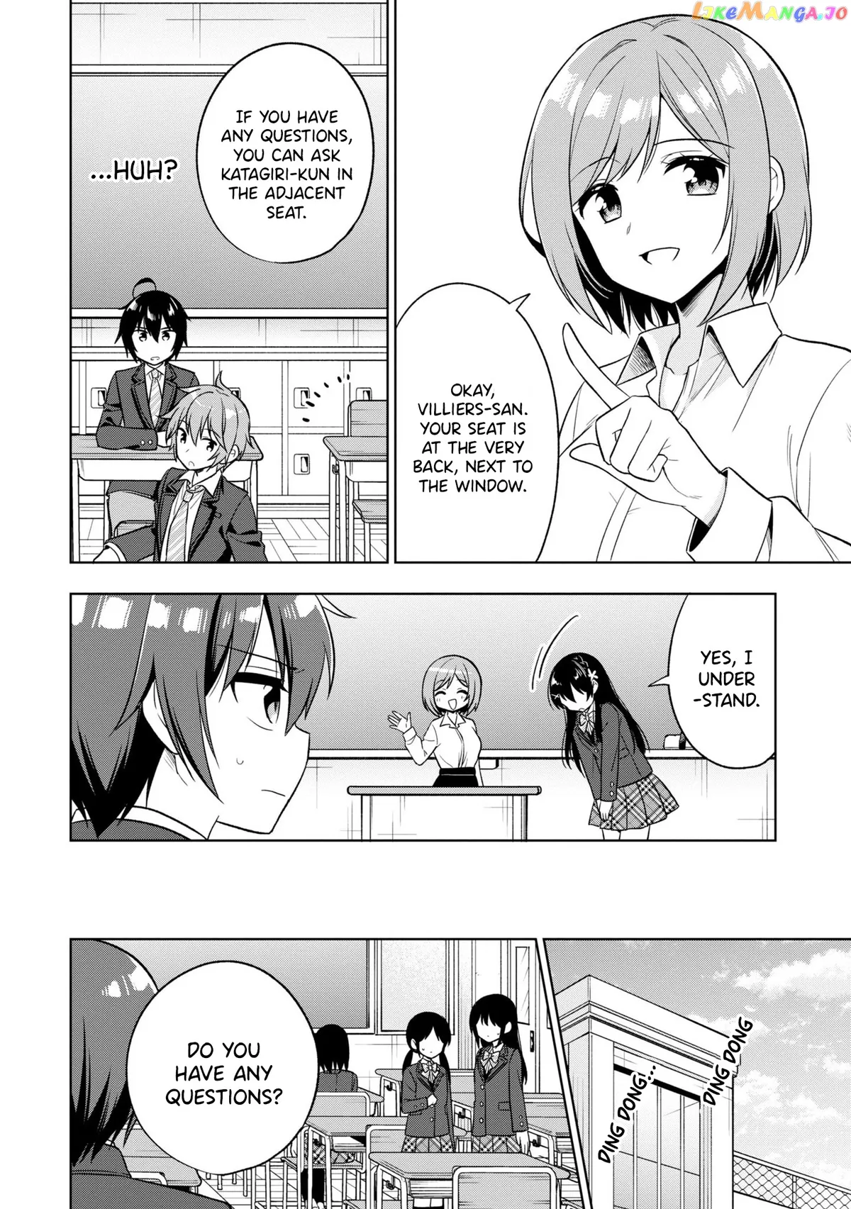 I Spoiled The Kuudere Next To Me And Gave Her The Key To My Home Chapter 1 page 25 - 