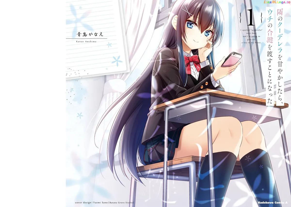 I Spoiled The Kuudere Next To Me And Gave Her The Key To My Home Chapter 1 page 4 - 