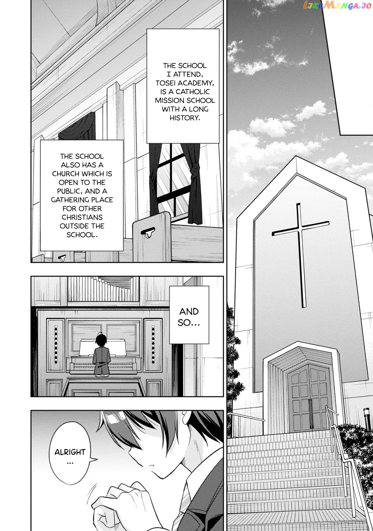 I Spoiled The Kuudere Next To Me And Gave Her The Key To My Home Chapter 1 page 35 - 