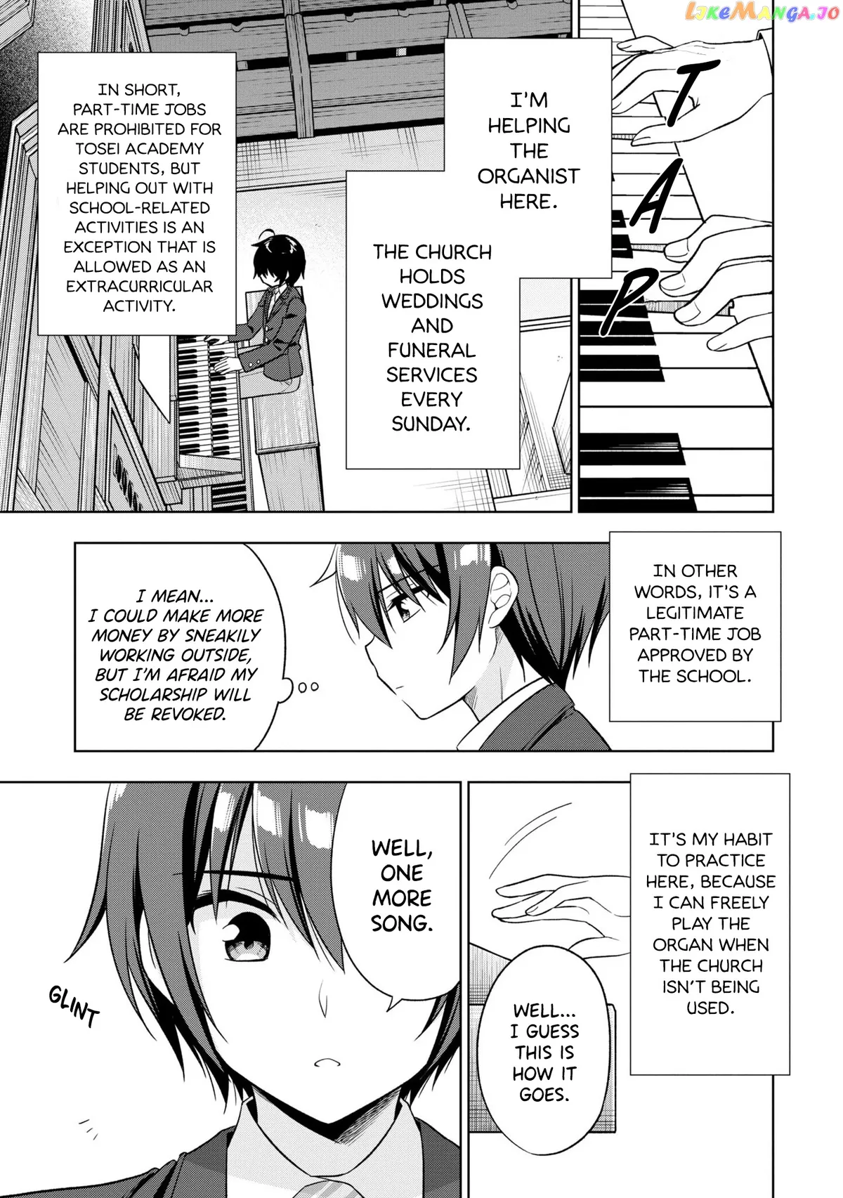 I Spoiled The Kuudere Next To Me And Gave Her The Key To My Home Chapter 1 page 36 - 