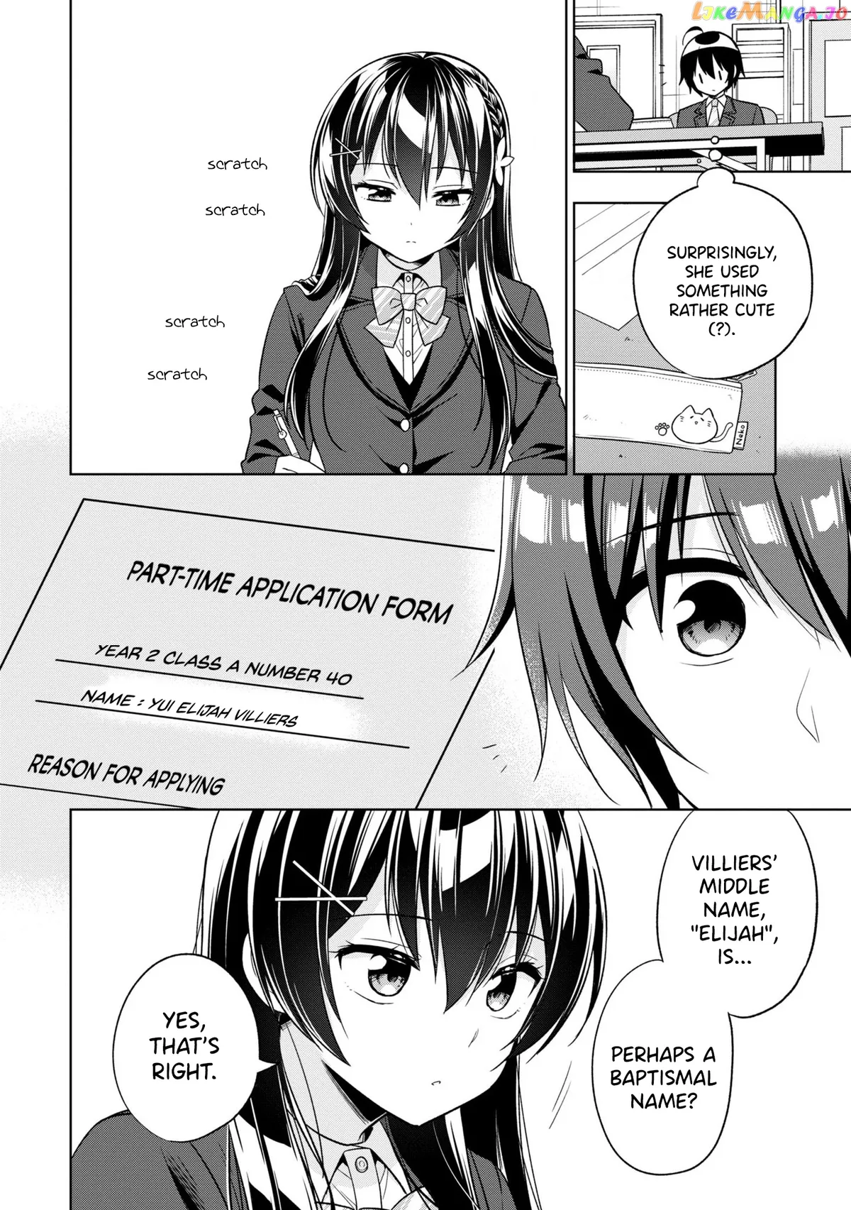 I Spoiled The Kuudere Next To Me And Gave Her The Key To My Home Chapter 1 page 39 - 