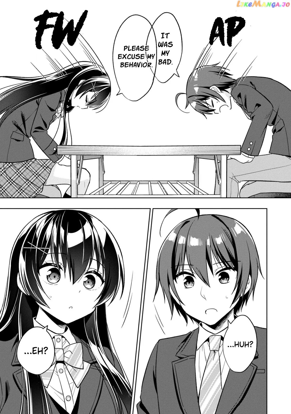 I Spoiled The Kuudere Next To Me And Gave Her The Key To My Home Chapter 1 page 44 - 