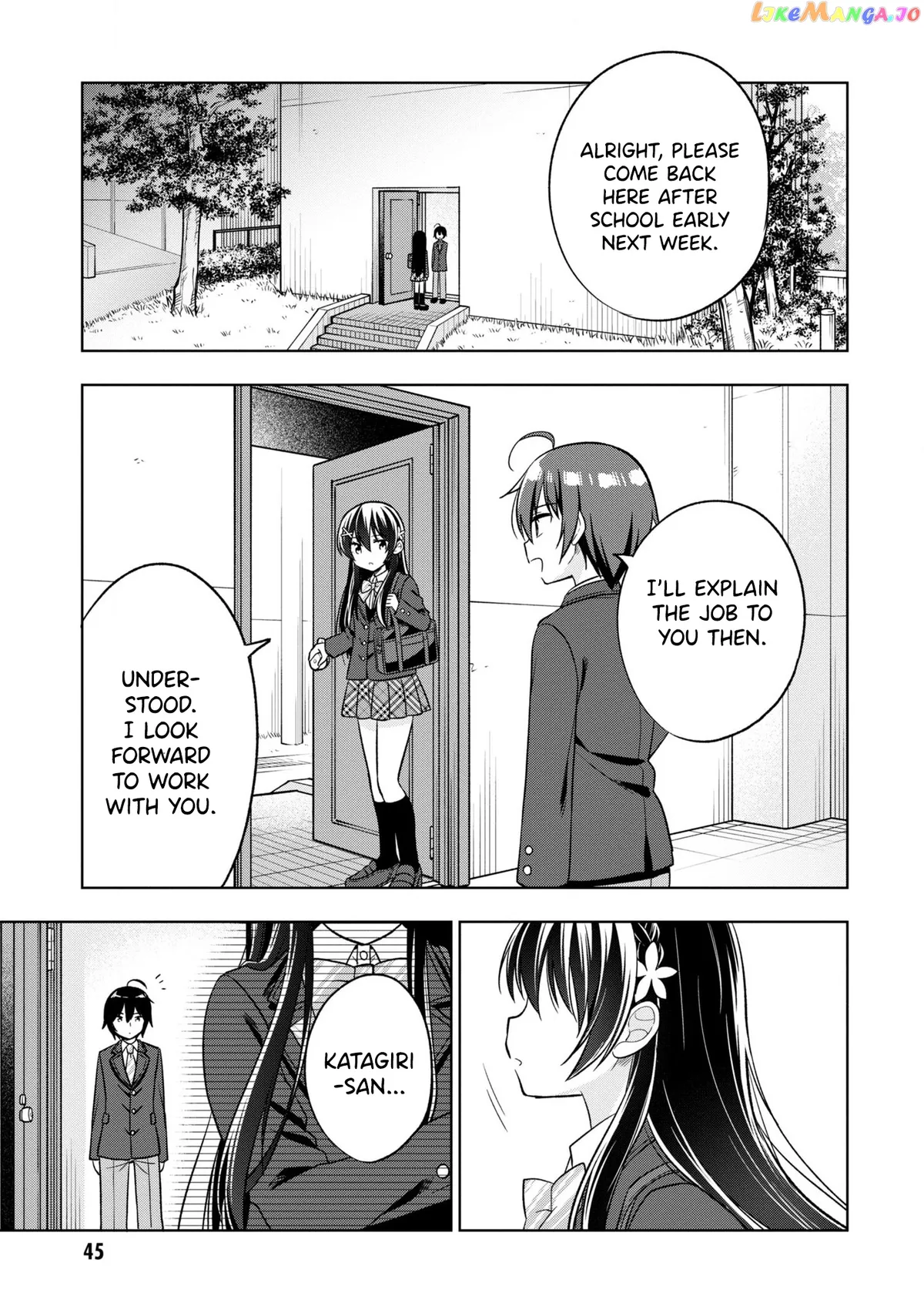 I Spoiled The Kuudere Next To Me And Gave Her The Key To My Home Chapter 1 page 50 - 