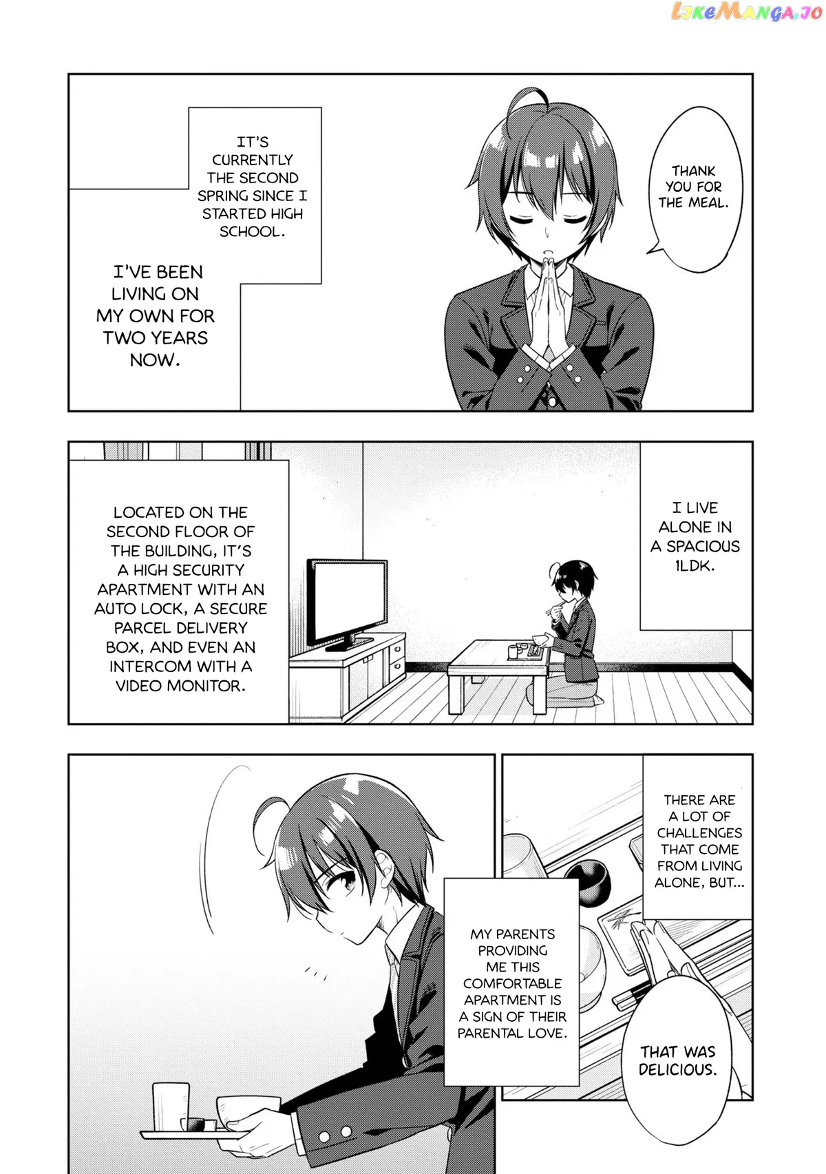 I Spoiled The Kuudere Next To Me And Gave Her The Key To My Home Chapter 1 page 10 - 