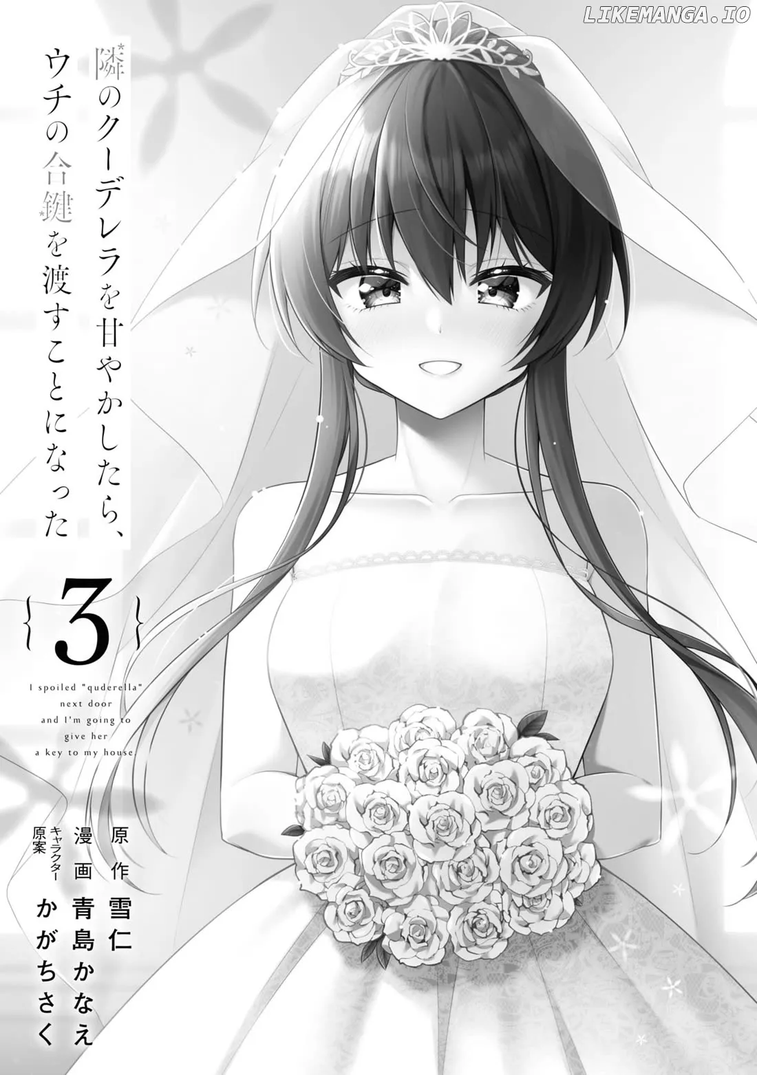 I Spoiled The Kuudere Next To Me And Gave Her The Key To My Home Chapter 12 page 4 - 