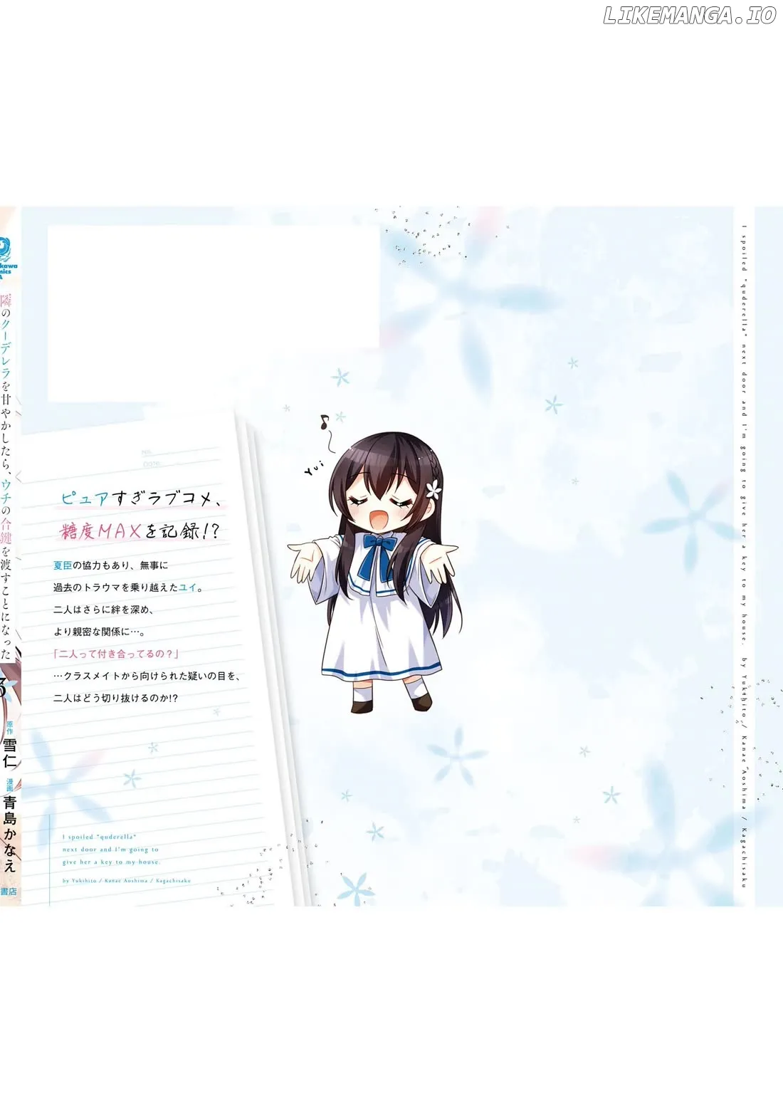 I Spoiled The Kuudere Next To Me And Gave Her The Key To My Home Chapter 17 page 17 - 