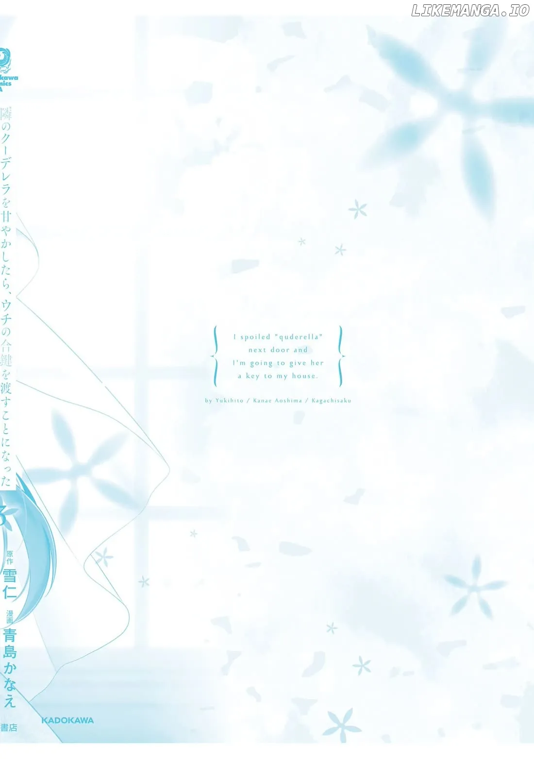 I Spoiled The Kuudere Next To Me And Gave Her The Key To My Home Chapter 17 page 19 - 